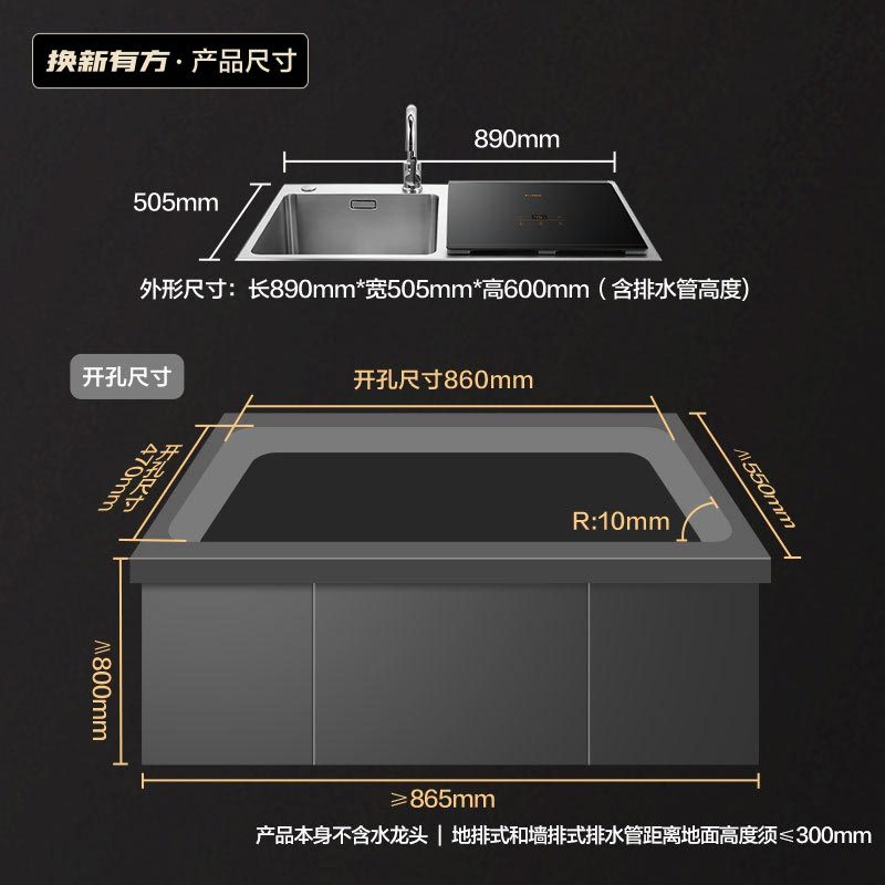 方太(FOTILE)水槽洗碗机嵌入式超微气泡果蔬净化去农残全自动三合一家用洗碗机新JPSD2T-C3(咨询左右款)