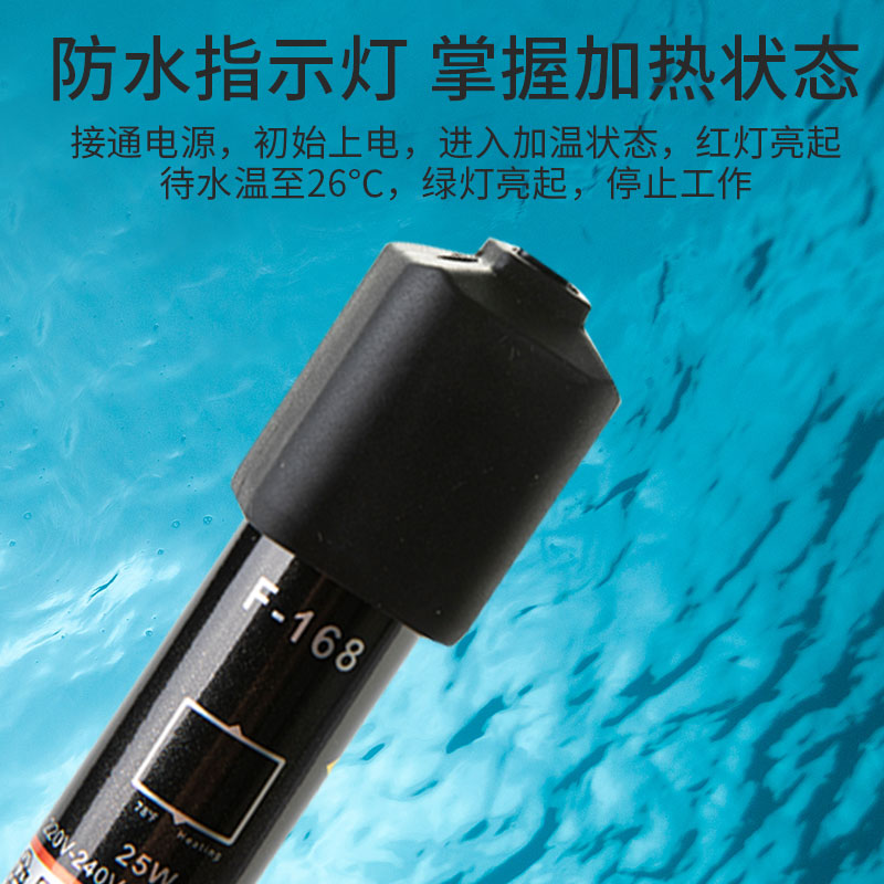鱼缸加热棒自动恒温淡海水通用热带鱼乌龟小型超短温控加热器高清大图
