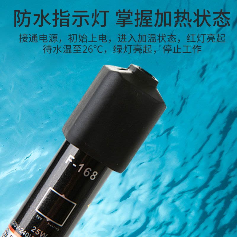 鱼缸加热棒自动恒温淡海水通用热带鱼乌龟小型超短温控加热器图片