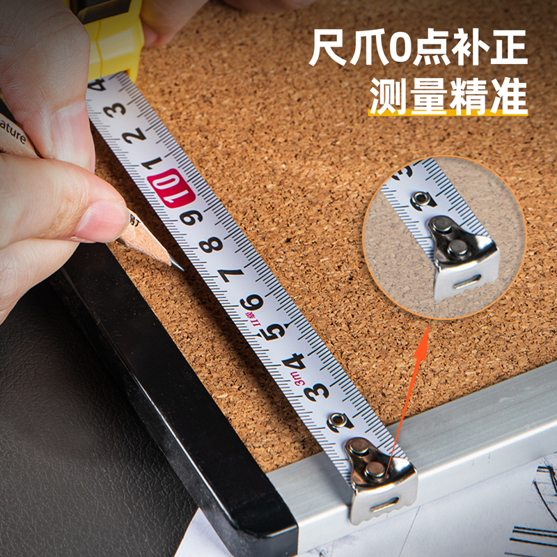 得力(deli) DL280316专业级钢卷尺3mx16mm 6个起订高清大图