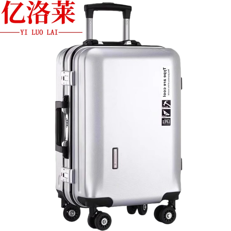 亿洛莱 旅行箱20寸 个高清大图