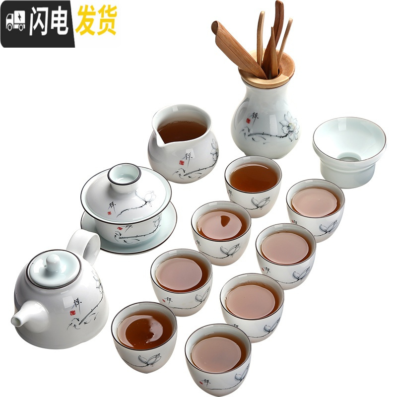 三维工匠喝茶功夫茶具套装家用陶瓷整套白瓷盖碗茶壶品茗茶杯茶道零配 知青-青瓷描边盖碗9件套