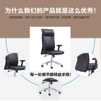 优百丽 864A,电脑椅 办公椅 家用皮椅,老板椅,职员椅,可躺升降转椅,人体工学椅,皮椅,864A