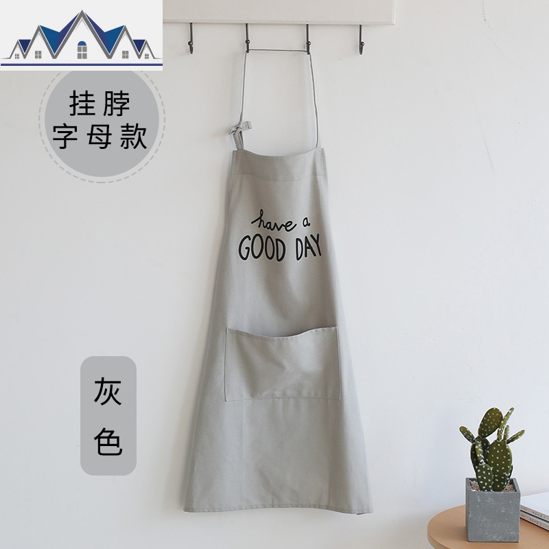 北欧风围裙韩版时尚奶茶店可爱日系厨房家用日式工作服男女士围腰_3_255 灰色（haveagood)