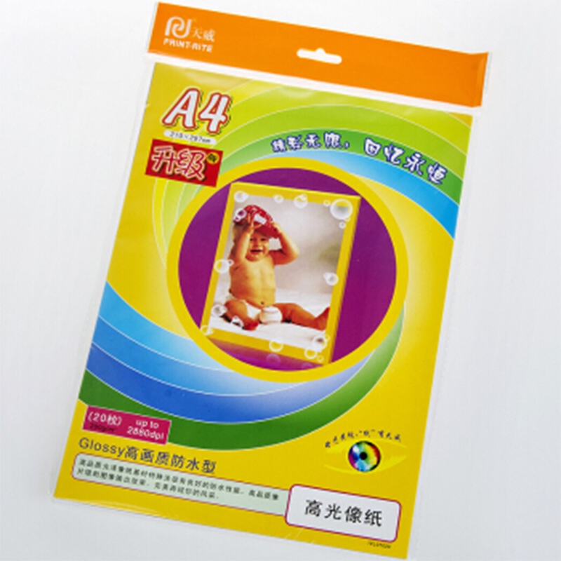 天威适用于喷墨打印机-200G-A4-高光相纸(升级版)-20页/包