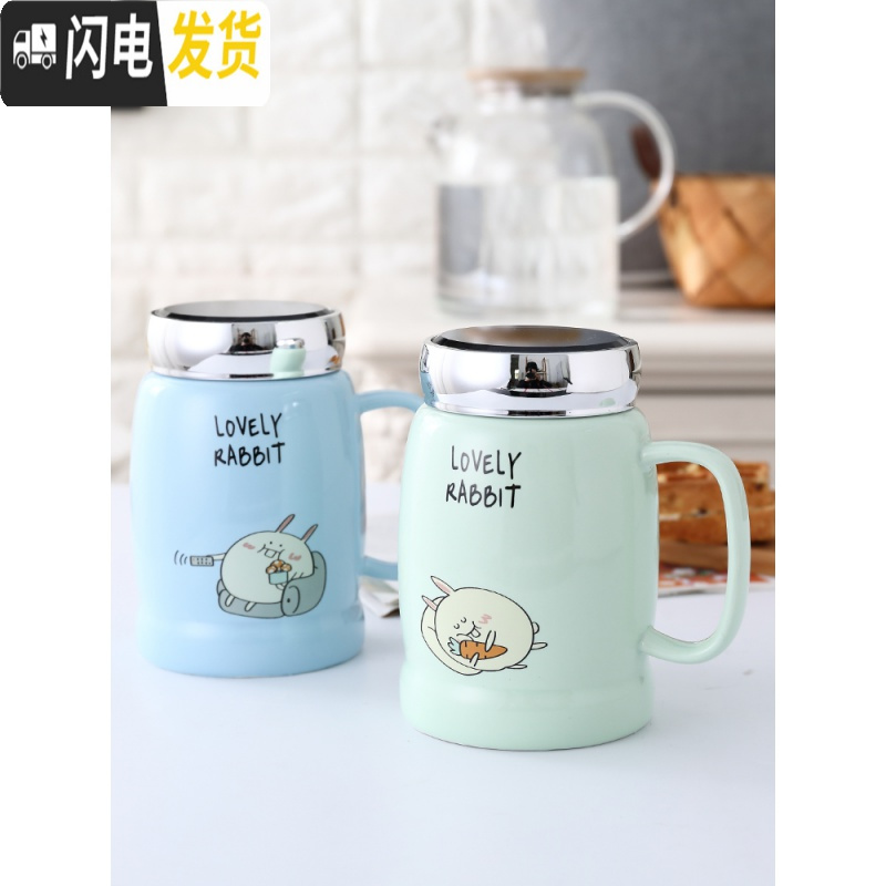 三维工匠批發喝水杯子陶瓷带盖马克杯大容量家用可爱办公室咖啡杯创意定制 T字开头萌兔杯咖啡器具
