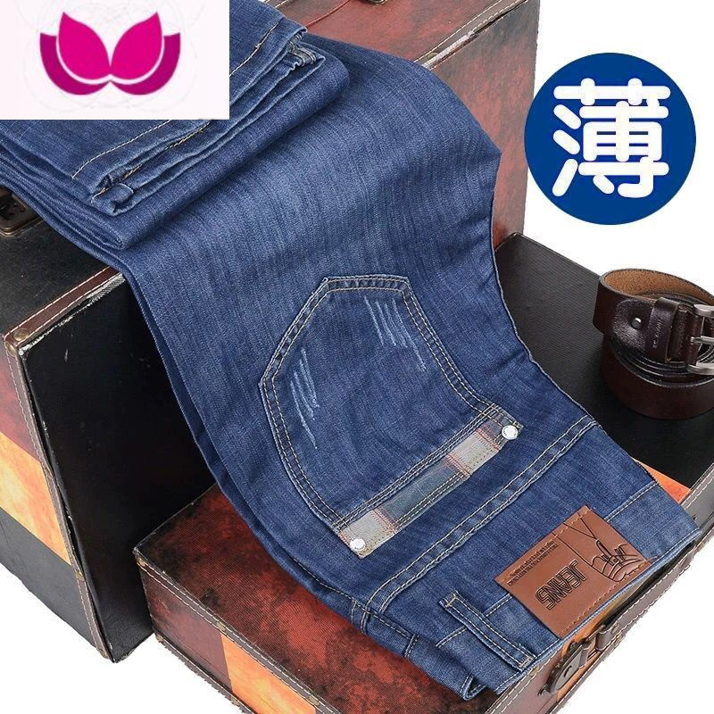 七斓夏季薄款男士休闲牛仔裤男宽松直筒大码耐磨工作长裤子电焊劳保裤