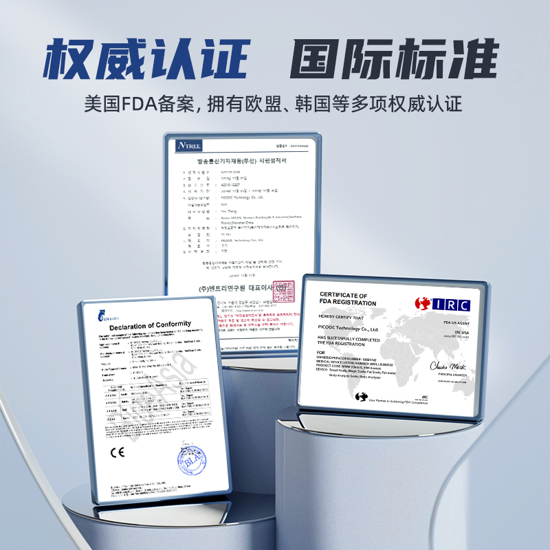 有品智能体脂秤 Mini-C(充电款)白色高清大图