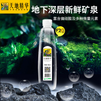 天地精华 ESSOSP饮用天然矿泉水350ml*20瓶/箱