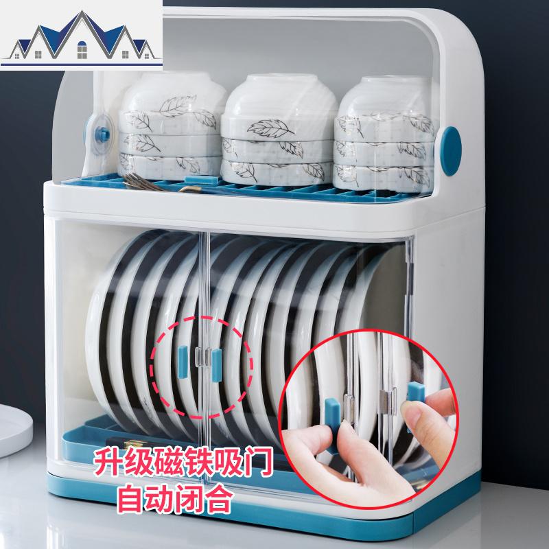 碗筷收纳盒家用厨房碗架带盖放餐具装碗箱碟盘沥水置物架塑料碗柜_141_536 蓝色双层