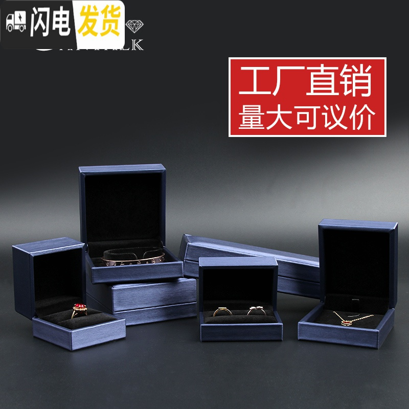 三维工匠首饰盒饰品收纳盒戒指项链手镯手链吊坠时尚首饰包装盒子高清大图