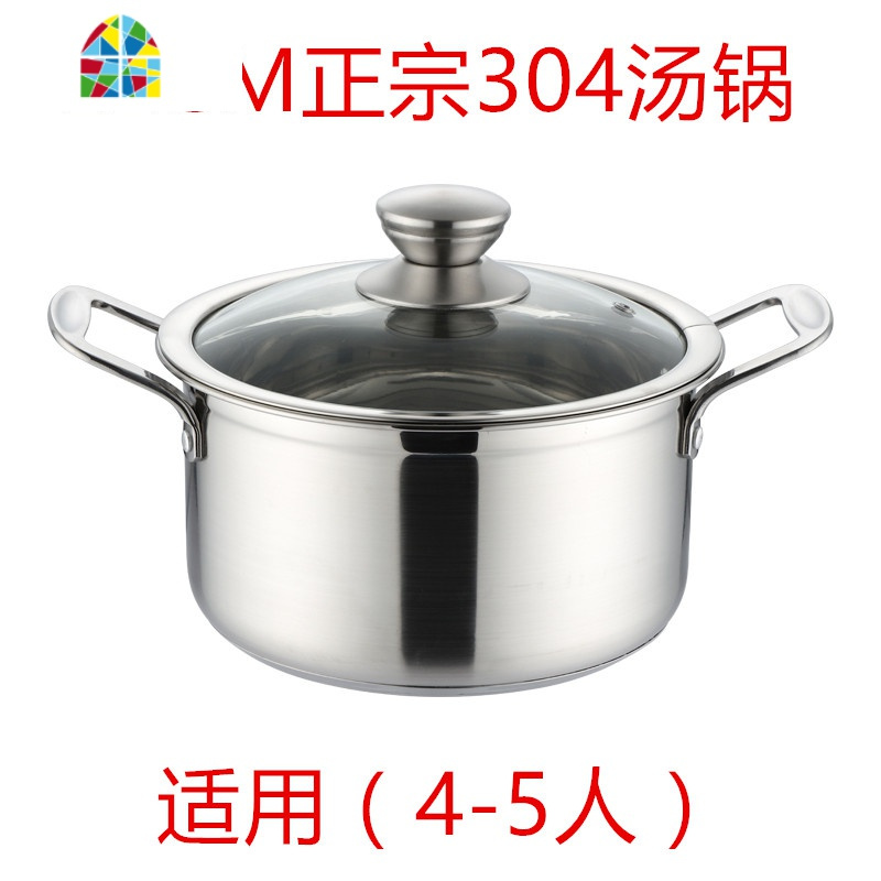 304不锈钢汤锅奶锅小火锅煮粥炖汤锅加厚复底电磁炉燃气 FENGHOU (SUS304)22CM双柄汤锅