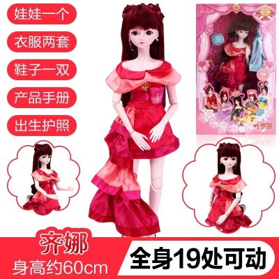 叶罗丽芭比娃娃精灵梦卡通公主夜萝莉仙子儿童DIY梦幻套装改装女孩换装宝宝玩具叶罗丽仙子-齐娜60CM