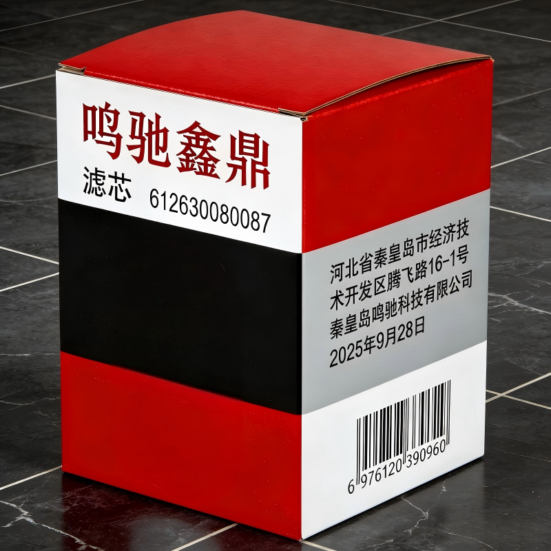 鸣驰鑫鼎 滤芯 612630080087 个高清大图