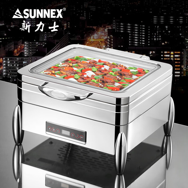 新力士大视窗智能温控保温电加热900W方形自助餐高炉W20-2302T+W07-23027B