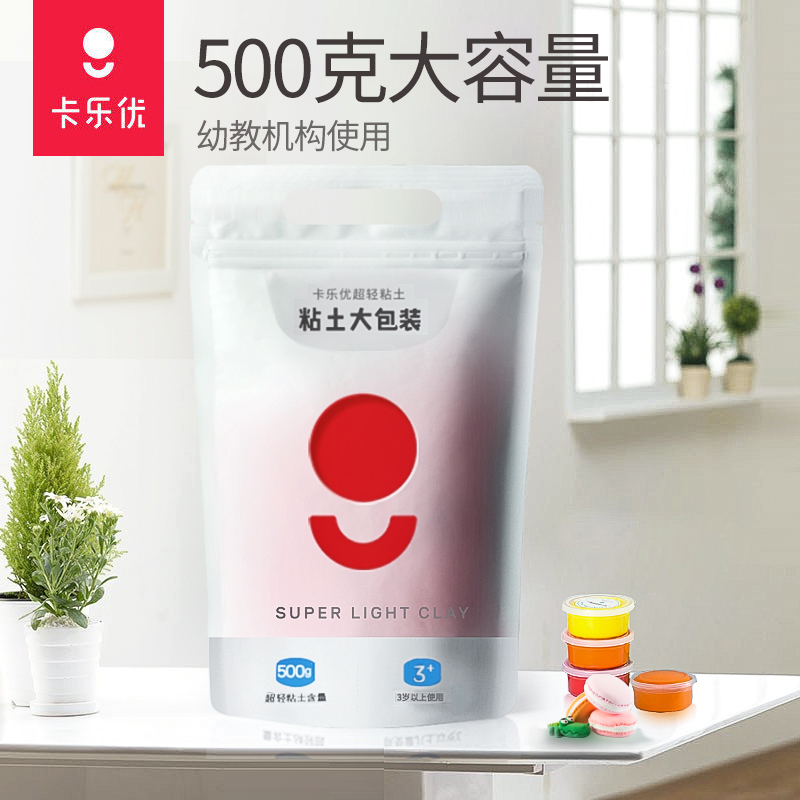 卡乐优 超轻粘土大包装绿色 500克