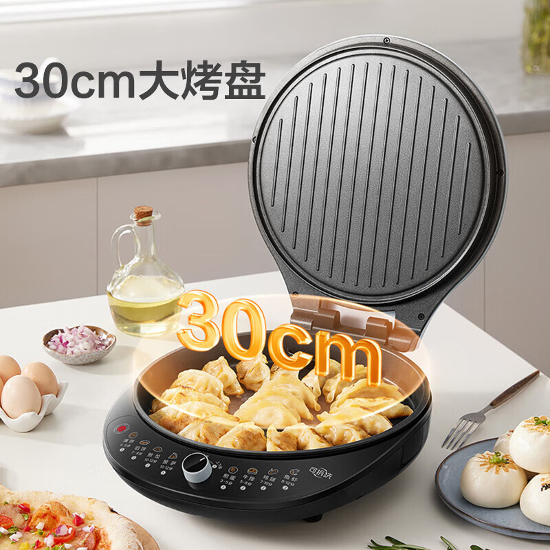 苏泊尔(SUPOR)电饼铛电饼档可拆洗双面加热煎饼锅烙饼锅早餐机三明治机 30mm加深抗菌不粘 JJ30RQ800高清大图