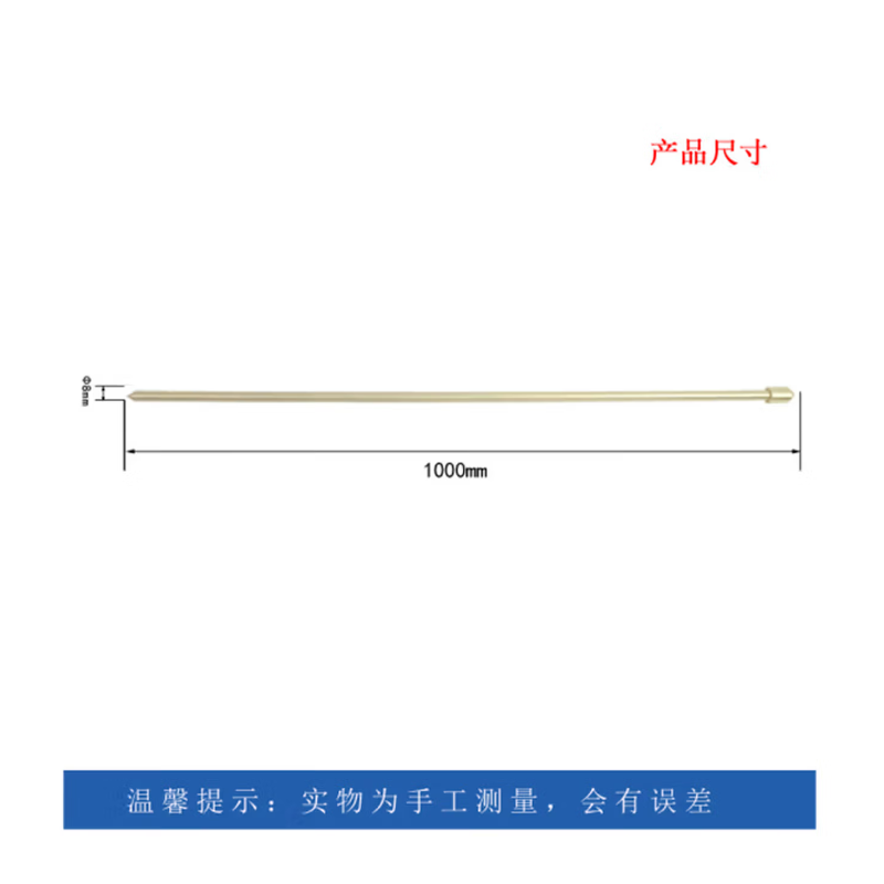 渤防 BOFANG 听针 听棒 听音杆听音器 1266 1000mm铍铜 (单位:支)高清大图