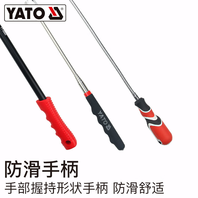 强磁力捡拾器伸缩弯曲汽修吸铁螺丝金属检查检测探测镜磁性棒 航空级柔性捡拾器 1.0KGX400mm Y高清大图