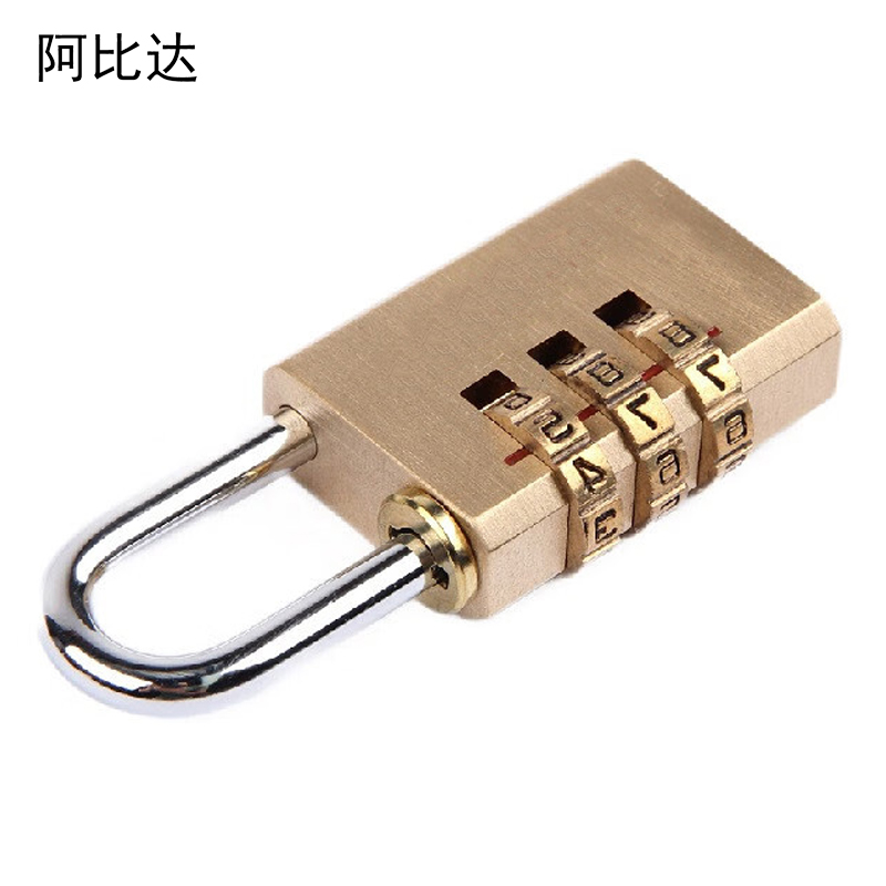 阿比达 ABDGS-330Cu 铜 30mm 3位 机械密码挂锁(计价单位:套)黄色高清大图