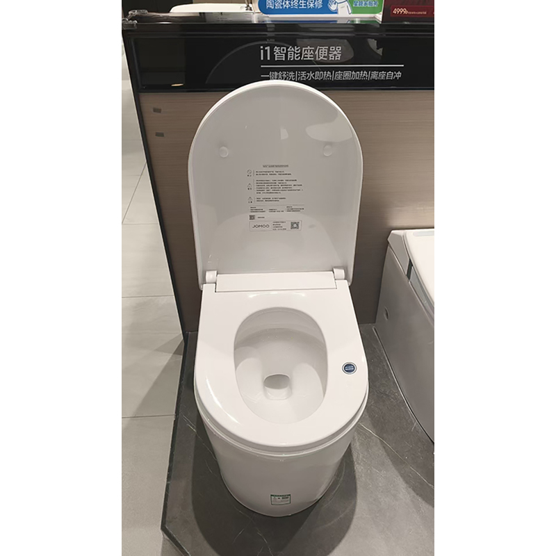 九牧智能马桶ZQ5350-S0-CJM305