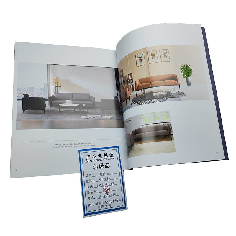 和居态 彩图本 GT-P15 本高清大图