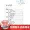 信息技术实用软件 钟倩,许鸿儒,田帅 编 中国农业出版社9787109310131