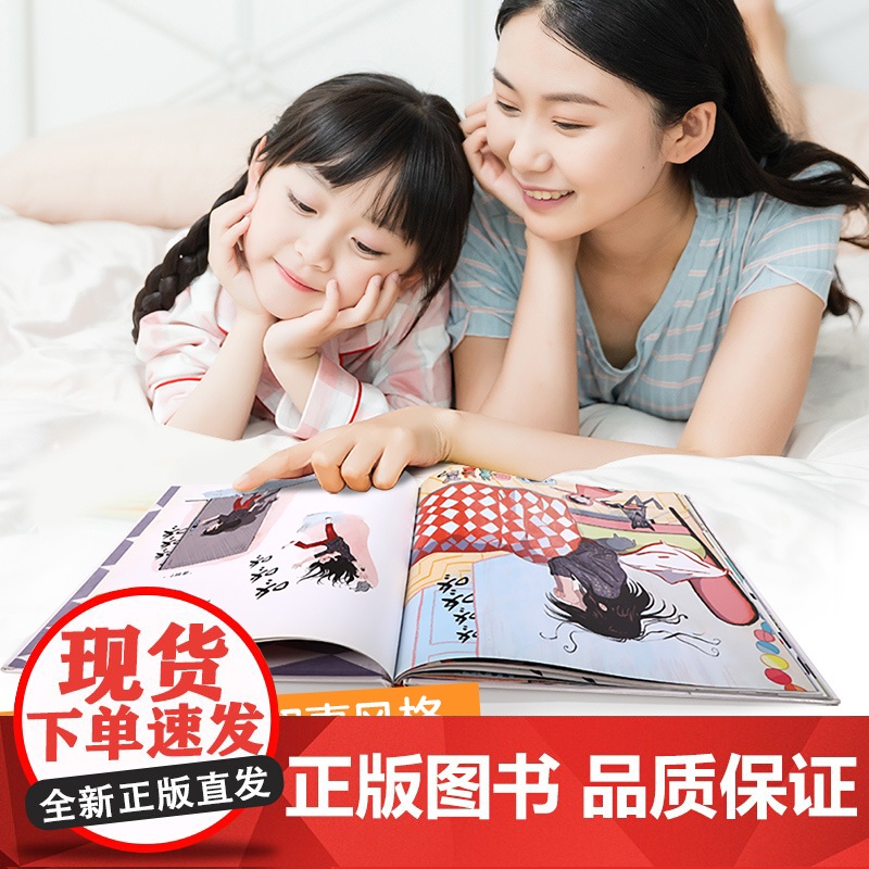 因为我有一个懒朋友高清大图