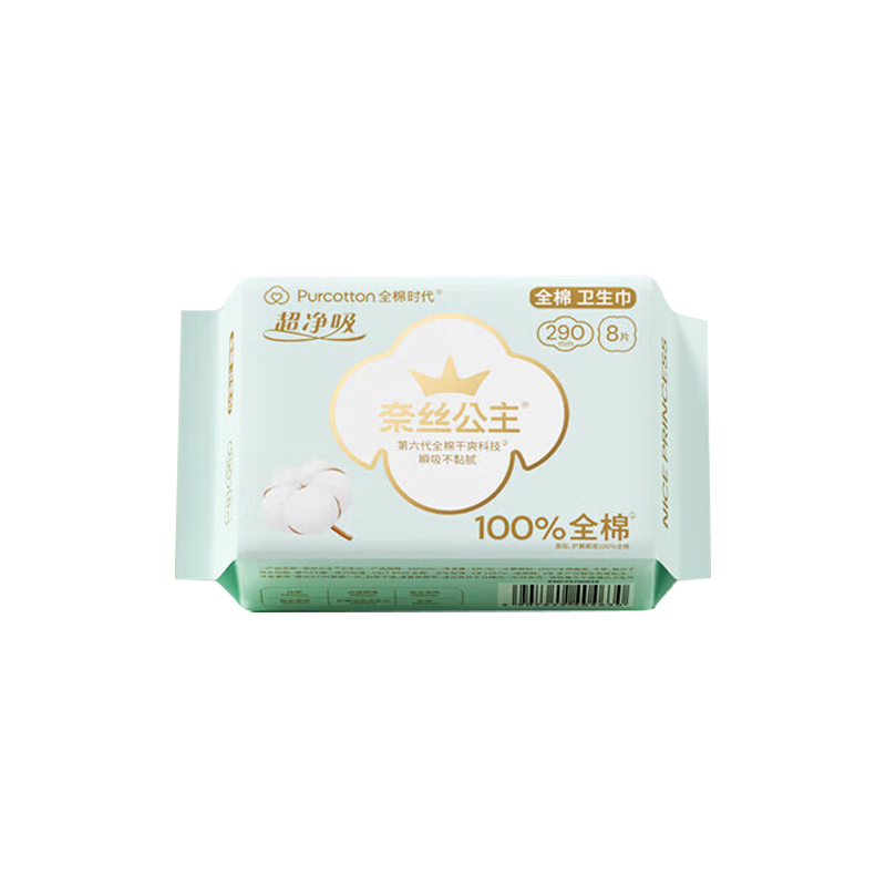 全棉时代(Purcotton) 奈丝公主超净吸系列亲肤超薄日夜两用290MM,8片/袋