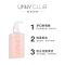250ml unny卸妆啫喱卸妆水油三合一膏卸妆乳女脸部温和清洁敏感肌眼唇女