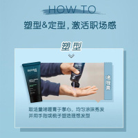SYOSS丝蕴男士激强塑型劲强啫喱膏7级造型力劲酷纹理感自然180ml