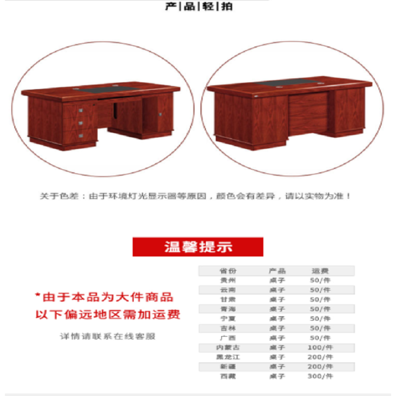 办公桌GTD1602高清大图
