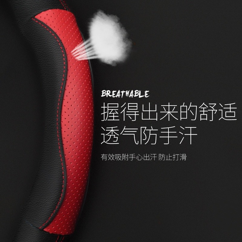 汽车方向盘套真皮轩逸名图哈弗h6蒙迪欧威朗探界者四季通用型把套