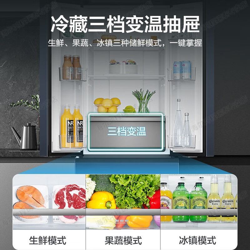 海尔(haier)冰箱bcd-342wlhfd9db9u1报价_参数_图片_视频_怎么样_问答