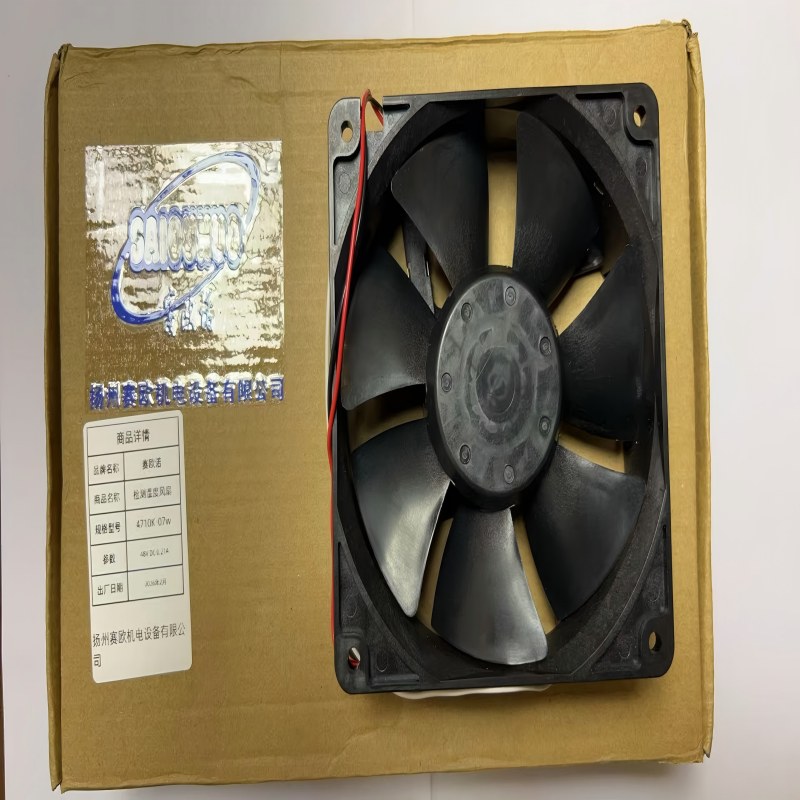 赛欧诺 通信机房联动检测温度风扇 4710KL-07W 个高清大图