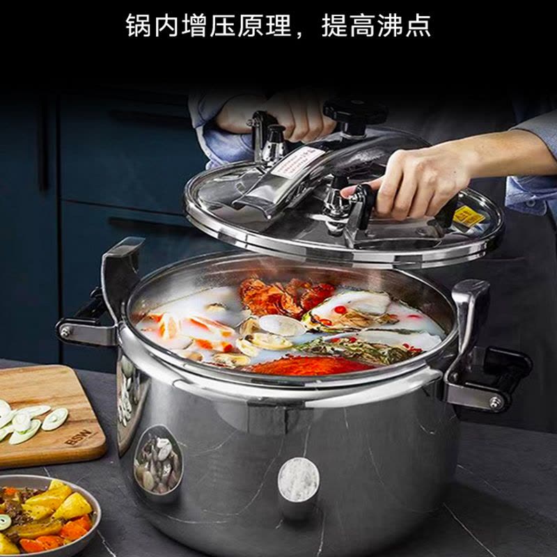 心一厨不锈钢压力锅 家用商用酒店学校厨房明火压力锅燃气电磁炉通用款 X401燃气电磁炉通用 30cm 15L图片