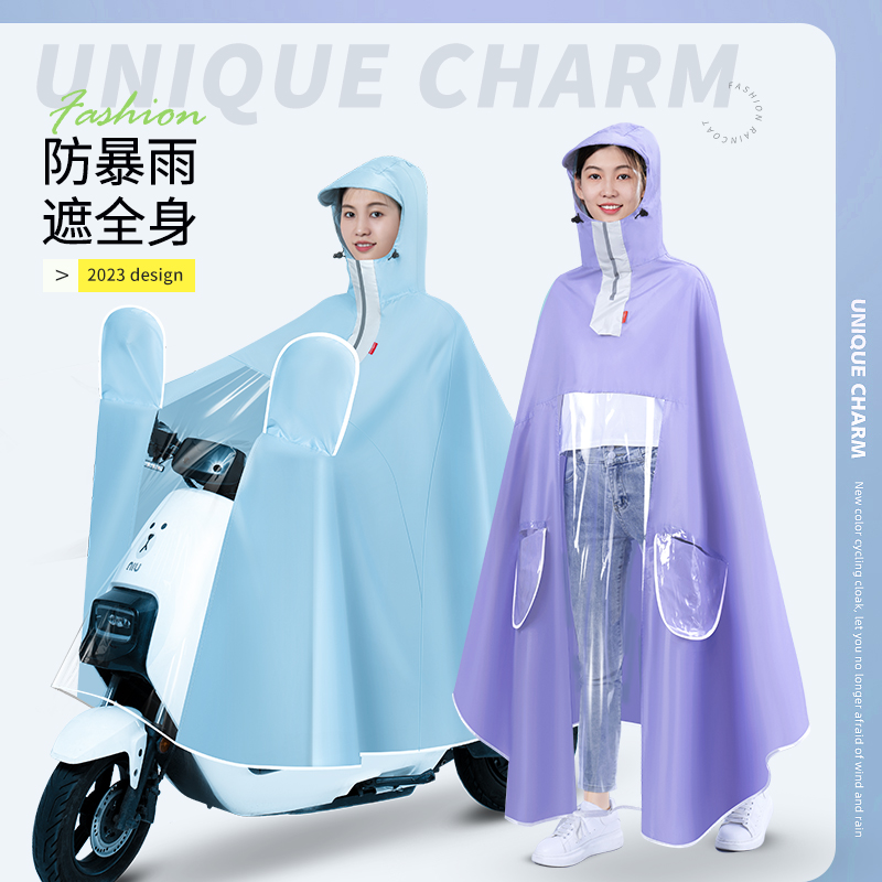 正雨雨衣电动电瓶摩托车长款全身防暴雨成人女款男款专用加大加厚雨披高清大图