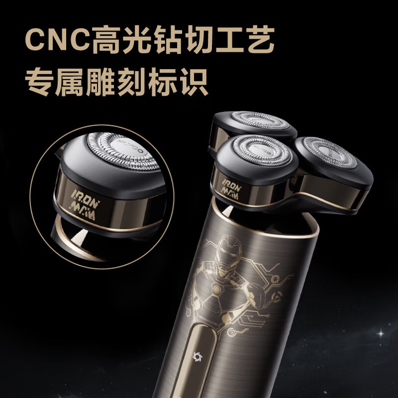 飞科FS989漫威系列男士电动剃须刀刮胡须刀须刨 生日情人节日礼物高清大图