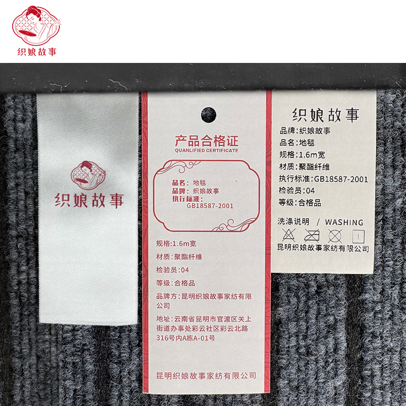 织娘故事 地毯 1.6m宽/米高清大图