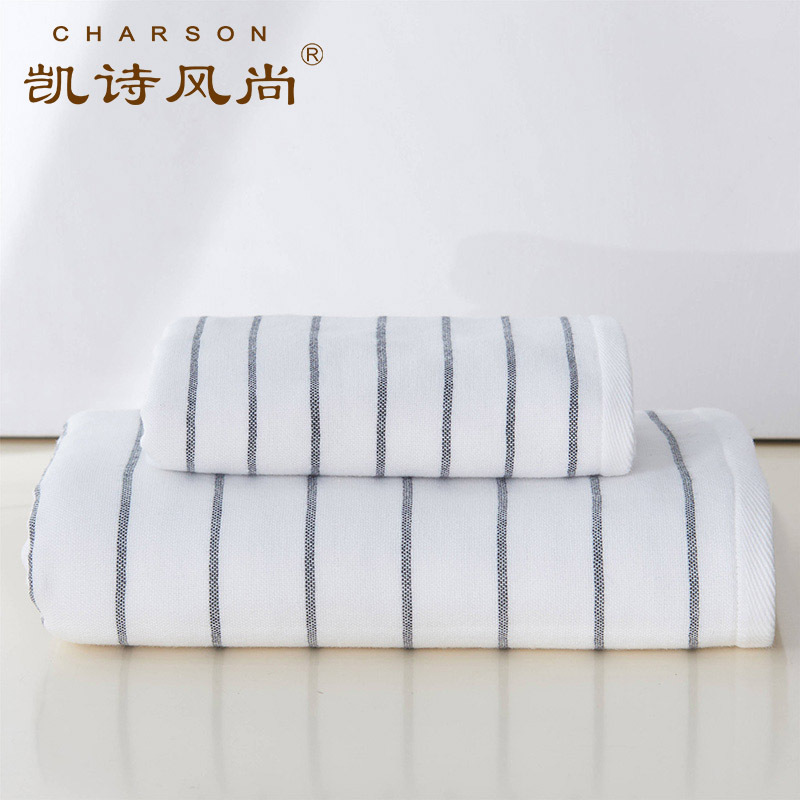 凯诗风尚(CHARSON)浴巾 全棉面巾纯棉毛巾简约纯色欧美简约风柔软强吸水浴巾