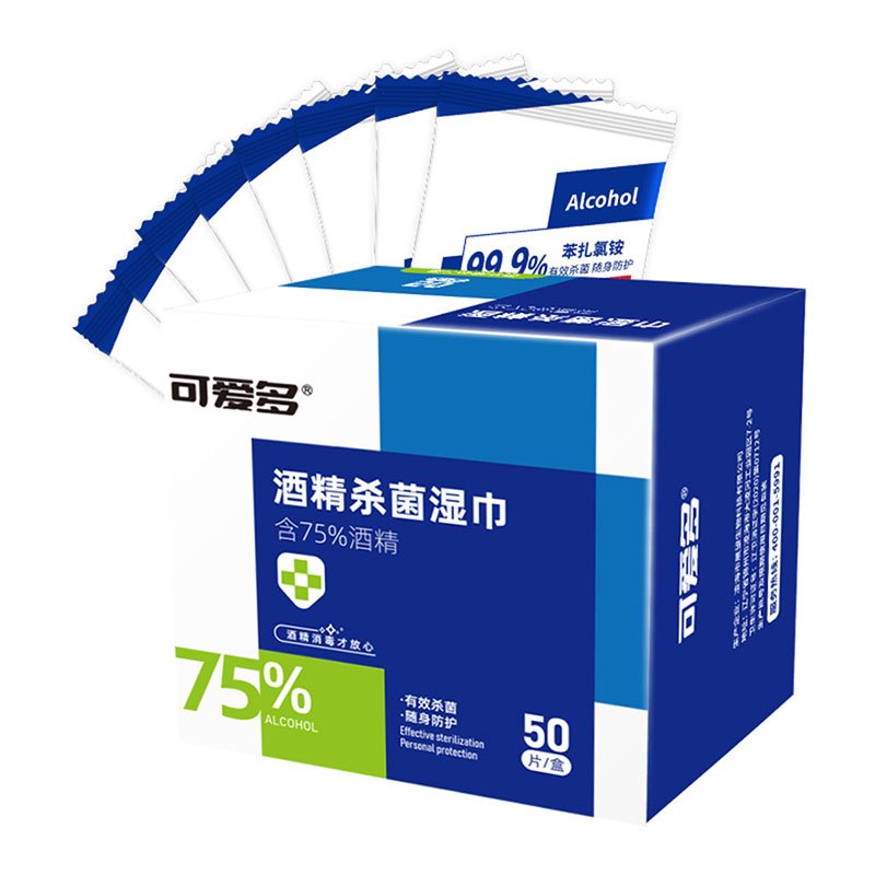 可爱多 湿巾 酒精杀菌湿巾50片独立片装*3盒