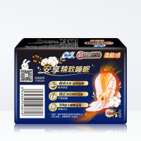 苏菲Sofy卫生巾超熟睡柔棉感纤巧夜用350mm 4片*5包 纤巧棉柔 超长夜用防漏姨妈巾组合