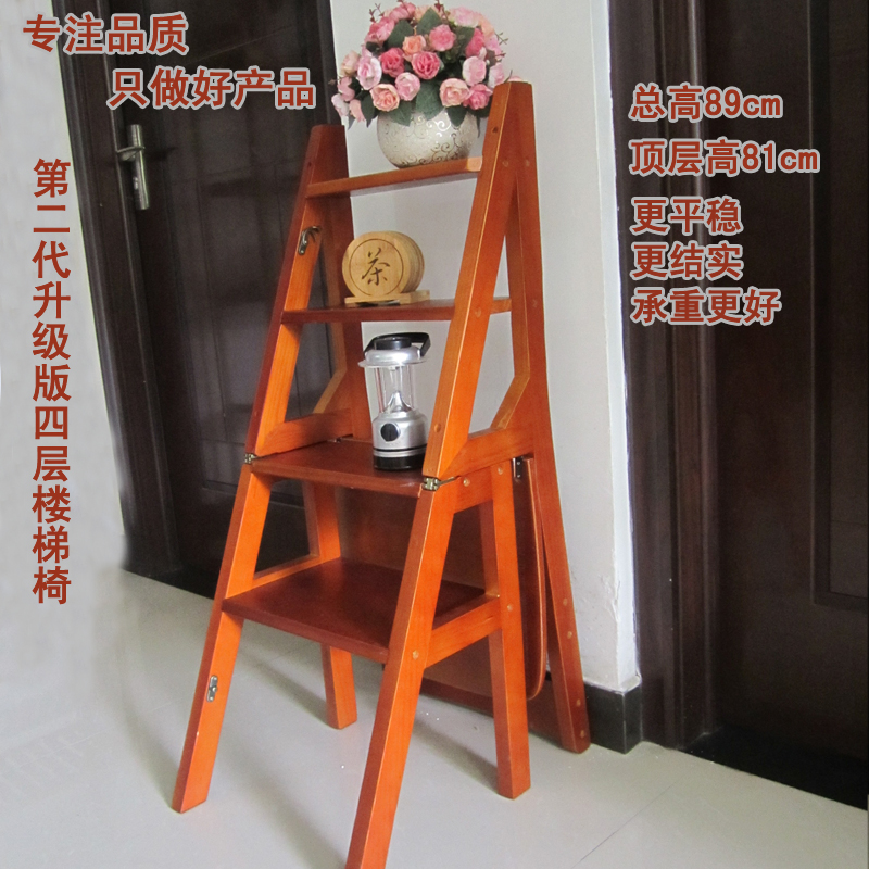 加高三步梯全实木加厚楼梯凳登高凳子多功能折叠梯椅木梯子家用 三维工匠 新款四层浅胡桃梯椅高清大图