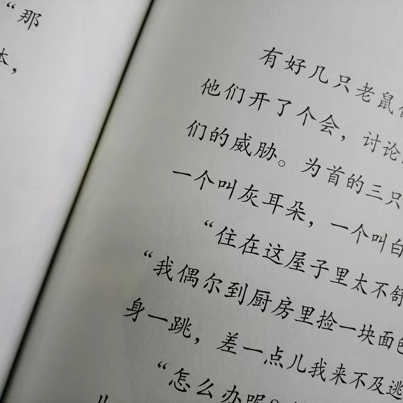 [人教版]三年级下册全套3本 [正版]人教版人民教育出版社中国古代寓言故事 克雷洛夫寓言 伊索寓言快乐读书吧三年级下册
