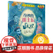 奇妙的爵士乐 音乐绘本亲子读扫码音频版原版引进上海音乐出版社全彩音乐启蒙有声读物