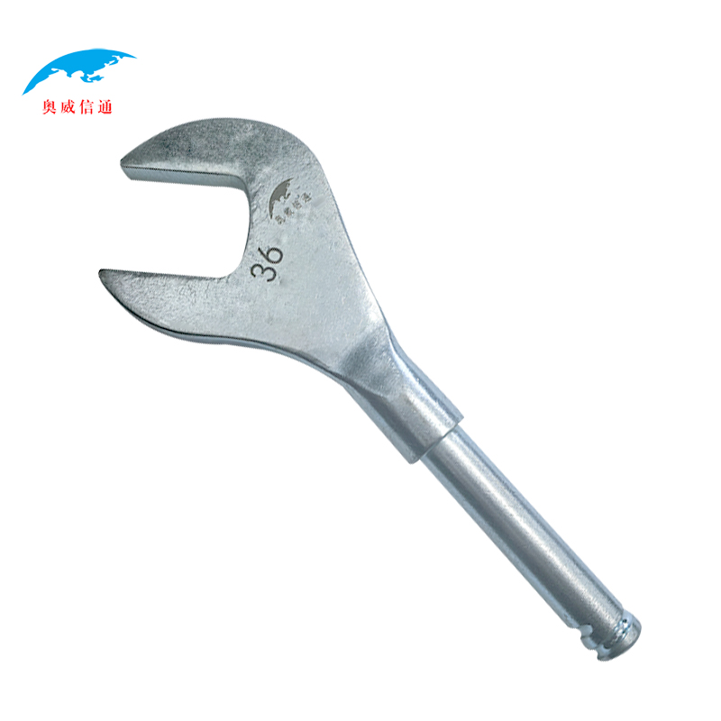 奥威信通 调整扳手 把 36mm