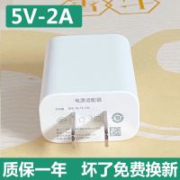 vivo y97专用10w 闪充线1米[送护线器] 适用vivoy97快充充电器y97原装快充充电器充电头y97数据线充