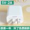 vivo y97专用10w 闪充线1米[送护线器] 适用vivoy97快充充电器y97原装快充充电器充电头y97数据线充
