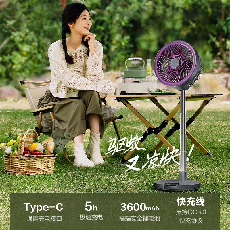 艾美特AIRMATE 折叠循环扇FA20-RD88高清大图