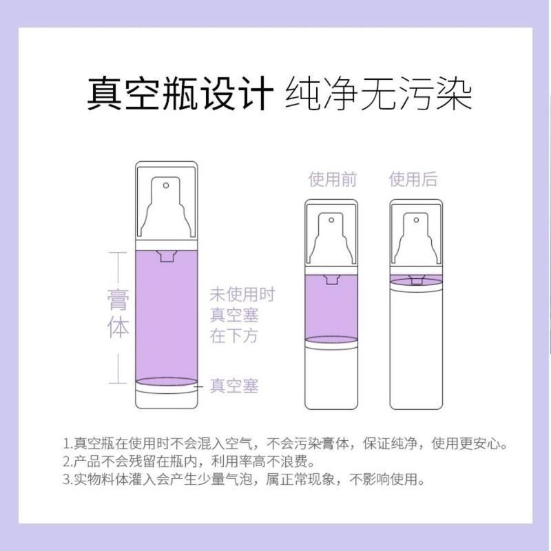 透蜜爆水珠隔离霜20g提亮美白遮瑕保湿隔离彩妆 秒发 一瓶 水漾紫